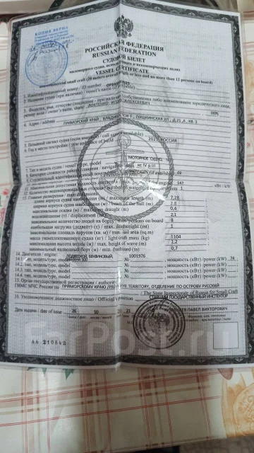 Mercury. 2021 ���, ����� 7,2��., ��������� ���������, 200��.�., ������ ����