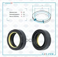 ������� �������� ��������� 26x38x12 Gelzer 05650ST 05650ST ����