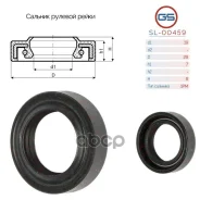 ������� ������� ����� 19*29*7/8 GS ���. SL00459 SL00459 ����