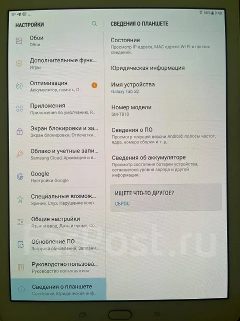 Samsung Galaxy Tab S2. 10 ������, ������ 16 �� ����