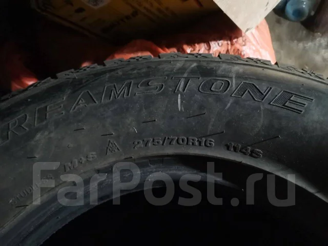 Streamstone. ������, ��� �����, 2022 ���, �/�, ����� �� 5 % ����