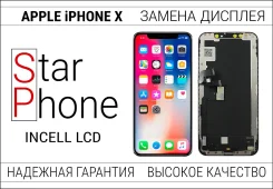 ������ ����������, �������. ����