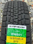 Kapsen IceMax RW501. ������, ��� �����, 2026 ���, ����� ����
