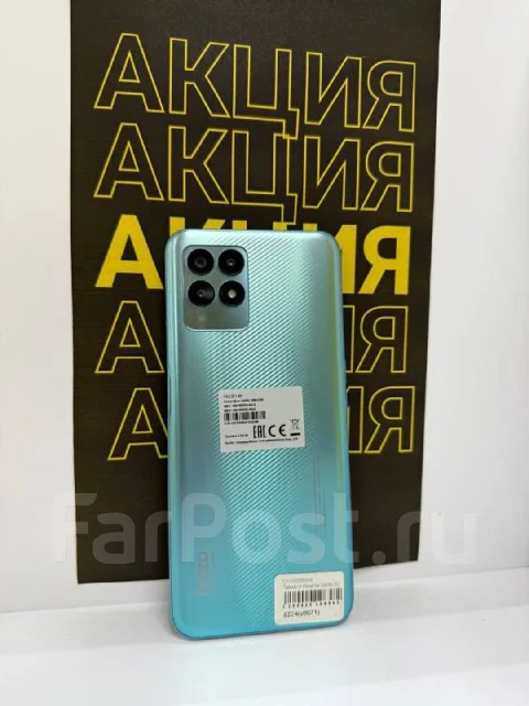 Realme Narzo 50. �/�, 128 �� ����