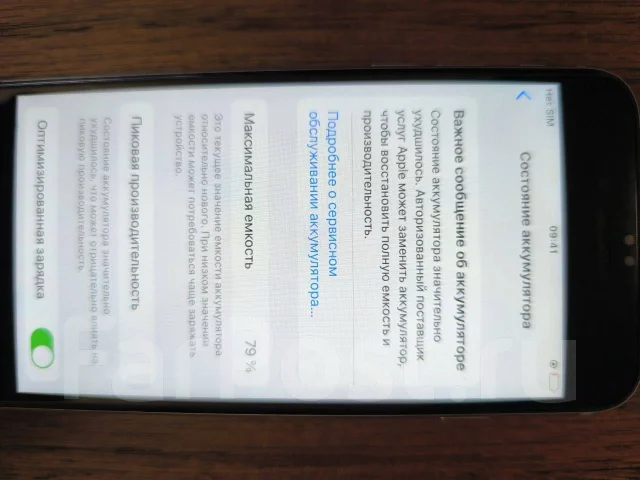 Apple iPhone 6s. �/�, 16 ��, �����, 3G ����