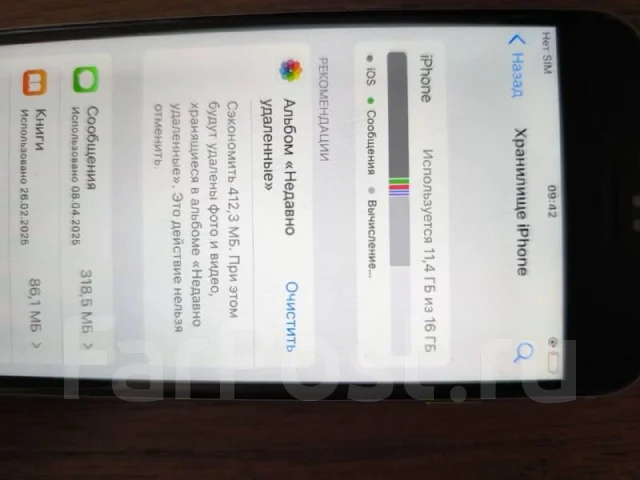 Apple iPhone 6s. �/�, 16 ��, �����, 3G ����
