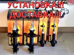 �������� ����� 4�� Nissan Avenir JAS0085,56210WA026,56211WA625,54302WA025, 56211WA026, ����