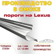 �������� ������ Lexus 000000 ����