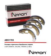 ������� ��������� ���������� | ��� | Allied Nippon ABS1703 ABS1703 ����