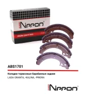 ������� ��������� ���������� | ��� | Allied Nippon ABS1701 ABS1701 ����