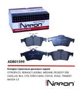 ������� ��������� �������� | ��� | Allied Nippon ADB01599 ADB01599 ����