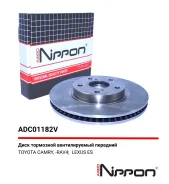 ���� ��������� �������� ��� Toyota Camry, Toyota RAV4, Lexus ES allied-nippon adc01182v ADC01182V ����