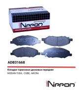 ������� ��������� �������� | ����� | Allied Nippon ADB31668 ADB31668 ����
