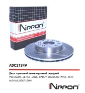 ���� ��������� �������� ��� Volkswagen GOLF, Volkswagen Caddy, AUDI A3 Allied Nippon ADC2134V ADC2134V ����