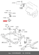 ����� ��������� ������ ��� KIA CEED, Hyundai i30, Hyundai Elantra ����� hyundai-kia 21810-0q000 218100Q000 ����