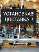 ������� ����� Grand Vitara TD54W TD94W 2005-2015 LHD 48580-65J51 ����