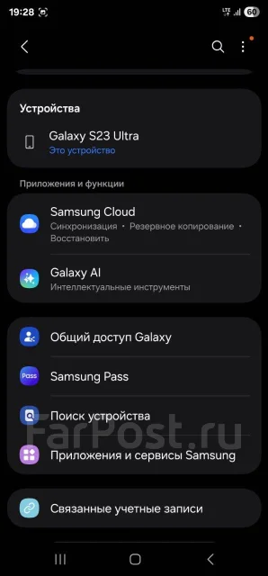 Samsung Galaxy S23 Ultra. �/�, 256 ��, �����, 3G, 4G LTE, 5G, NFC ����