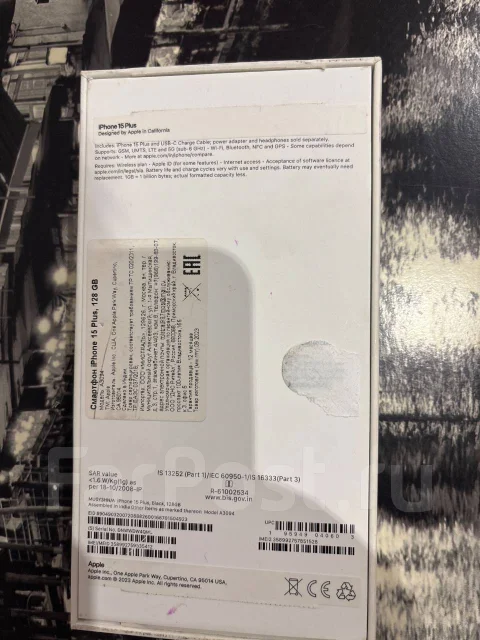 Apple iPhone 15 Plus. �/�, 128 ��, ������, 3G, 4G LTE, 5G, ���������� ����
