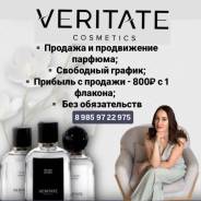   . Veritate 