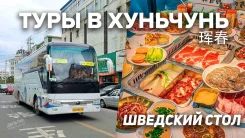 ��������. ������������� ���. ���� � ��������! ����� 4* �������� �������! ������! ����� ��� 2027 ����
