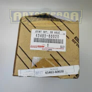 ���� ���������� 0111-GRJ120 OEM 43403-60020 (TYIU-P120) LC120 Toyota 4340360020 ����
