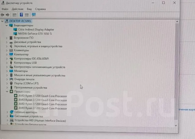 AMD Ryzen 3 1200 ����