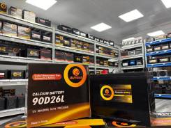   Nissan, !    0! AutoUs 90D26L 90D26L 