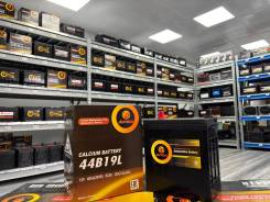   Honda, !    0! AutoUs 44B19L 44B19L 