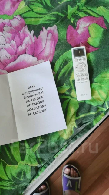 Dexp ����
