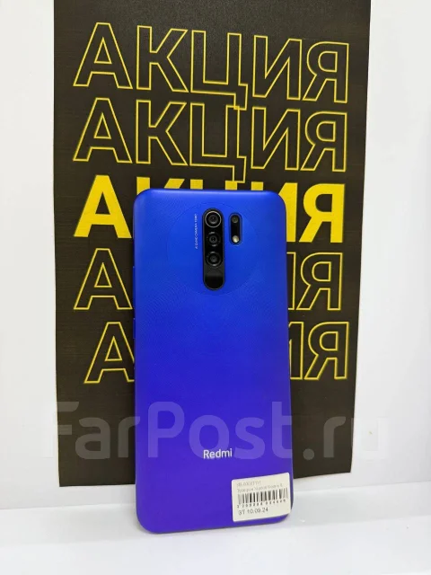 Xiaomi Redmi 9. �/�, 64 ��, �����, 3G, 4G LTE ����