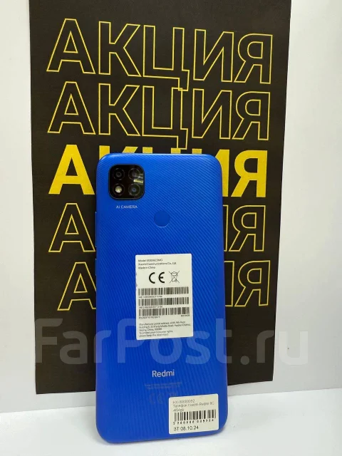 Xiaomi Redmi 9C. �/�, 64 ��, �����, 3G, 4G LTE ����