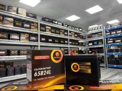   Nissan, !    0! AutoUs 65B24L 65B24L 