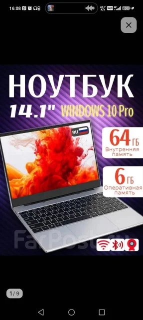 Intel. 14.1", 2,4����, ��� 6 ��, ���� 64���, WiFi: 1, Bluetooth: 1, ����������� �� 6��. ����