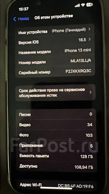 Apple iPhone 13 mini. �/�, 128 �� ����