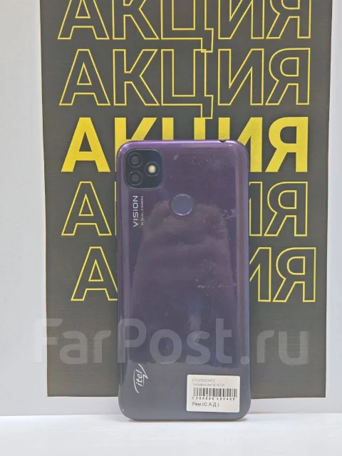 Itel Vision 1. �/�, 32 ��, ����������, 3G, 4G LTE ����