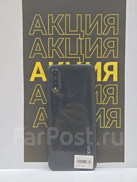 OPPO A8. �/�, 128 ��, ������, 3G, 4G LTE ����