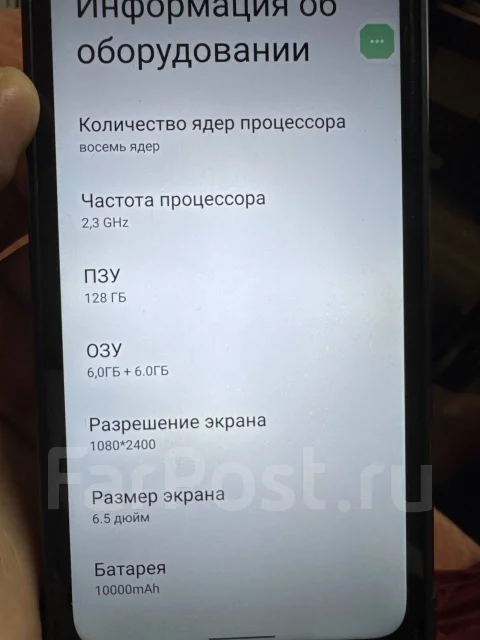 iiiF150 B1 Pro. �/�, 128 �� ����