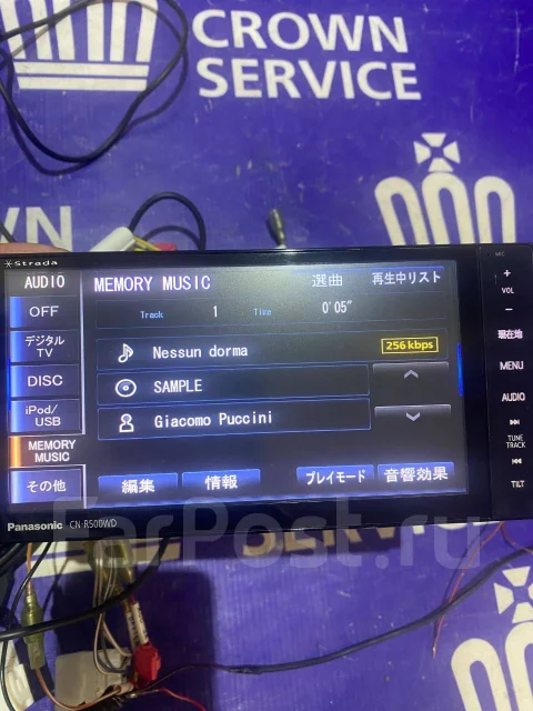 Panasonic CN-R500WD ����