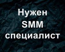 Smm-.  "".  