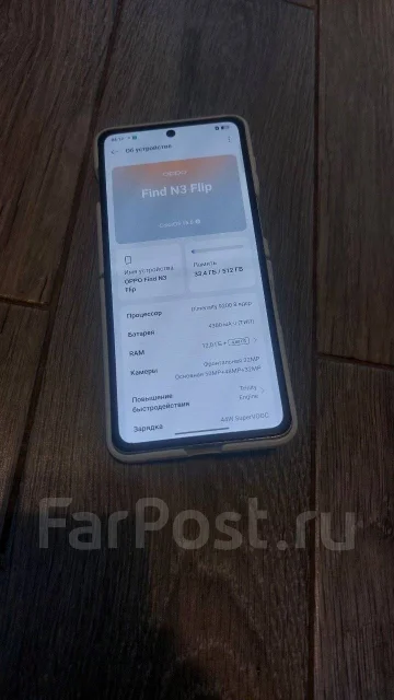 OPPO Find N3 Flip. �/�, 512 ��, ����� ����