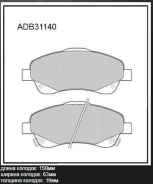 ������� ��������� �������� | ����� | Allied Nippon ADB31140 ADB31140 ����
