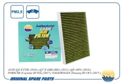 �������� ������ ����������������� �������� ��� AUDI A4, AUDI A5, AUDI Q7 15-19 amd amdfc864a AMDFC864A ����