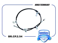 ���� ����������� �������, ����� Brave BR. CP.2.54 BRCP254 ����