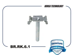 ���� ��������� Brave BRRK61 BRRK61 ����