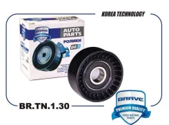 ����� ���������� ����� ��� �������� ��� OPEL Antara, Chevrolet Captiva 2.0, Chevrolet Lacetti brave brtn130 BRTN130 ����