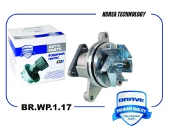 ����� ������� Brave BRWP117 BRWP117 ����