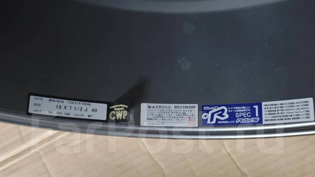 RAYS Gram Lights 57Xtreme. 7.5x18", 5x100, ET40 ����
