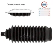 ������� ������� ����� 2PGS0002U GS 2PGS0002U GS GS 2PGS0002U 2PGS0002U ����