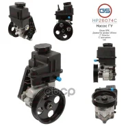 ����� ����� ��� Mercedes C W204 / S204 / E W207, S207 / W212 / S212 / SLK R172 GS ���. HP26074C HP26074C ����