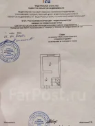��������, ��������, ����� ������ 18. ��������� �����, ������� ����, 16,2���.��., 4/5 ���� ����